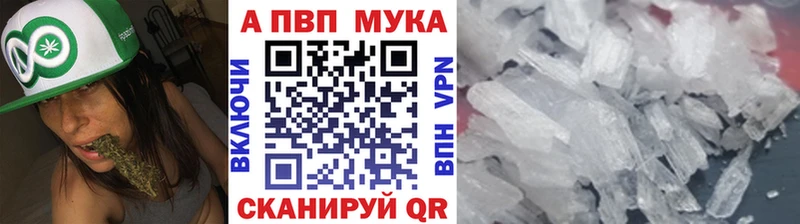 Где найти наркотики Белебей Cocaine  Меф  Экстази  Конопля  APVP 
