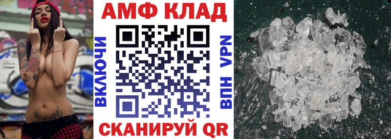 мориарти Telegram  Белебей  Amphetamine 97%  что такое  