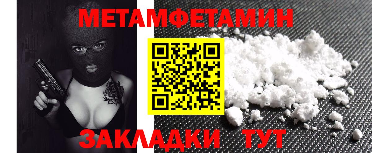 АМФ  Вход с VPN  Белебей  Амфетамин Розовый 
