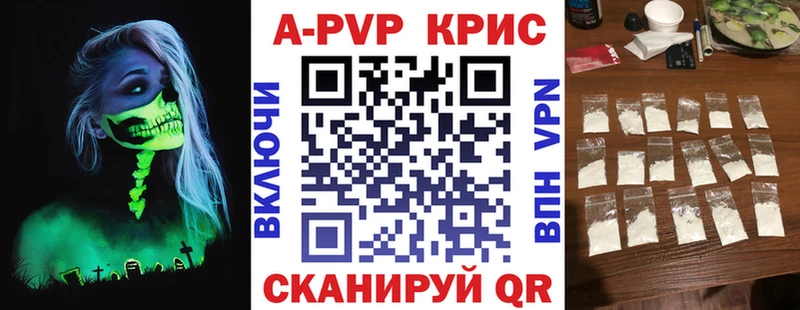 Alpha-PVP Crystall  mega рабочий сайт  Белебей  где продают наркотики 