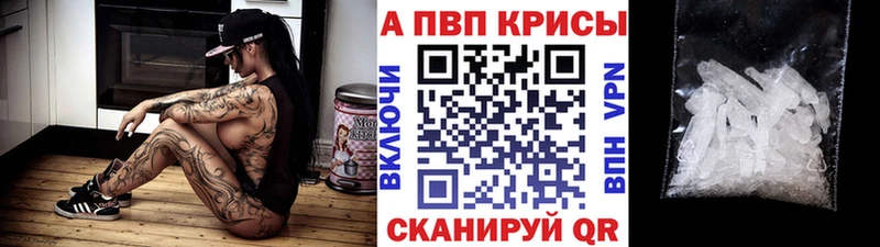 А ПВП СК КРИС Белебей