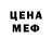 Кокаин 99% Denis Luchin