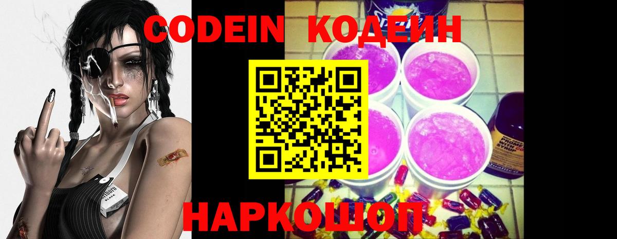 Cocaine  Конопля  Вход с VPN  ГАШ  МЕТАДОН  Белебей  Меф МЯУ МЯУ  