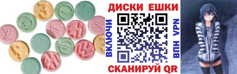 продажа наркотиков  Белебей  ЭКСТАЗИ DUBAI 
