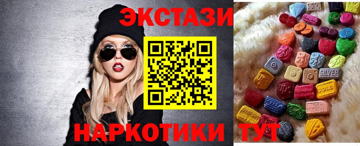 Экстази Philipp Plein Белебей