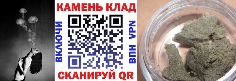 закладка  OMG   ГАШИШ индика сатива  Белебей 