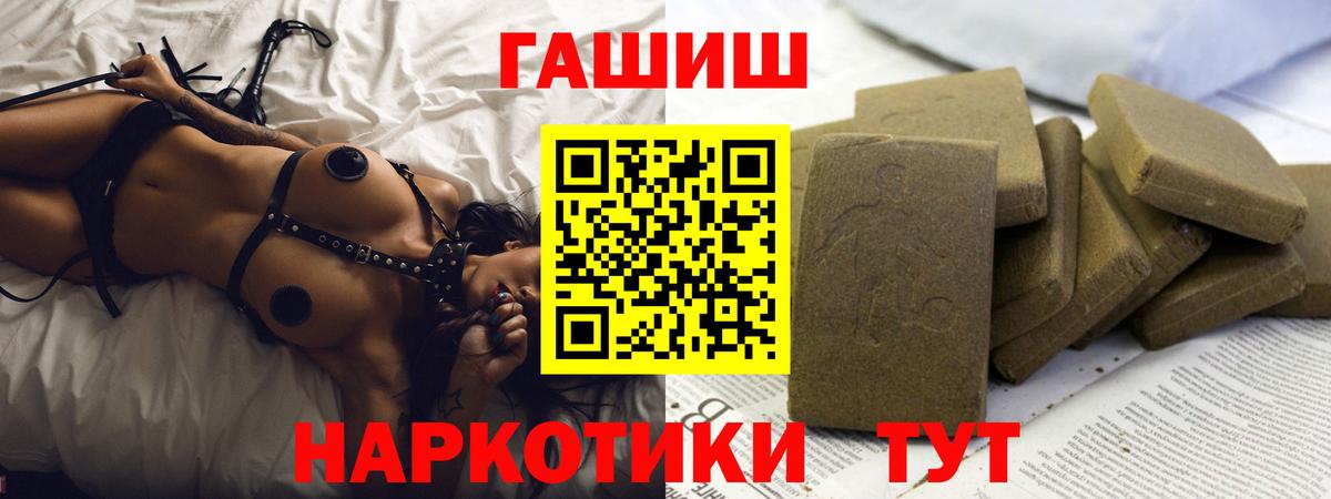 Гашиш гарик Белебей