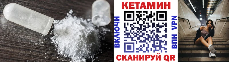 где найти наркотики  kraken зеркало  Кетамин ketamine  Белебей 