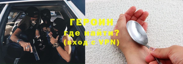 мяу мяу кристалл Приозерск
