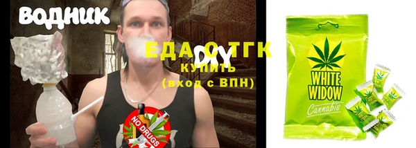 ALPHA-PVP Алексеевка