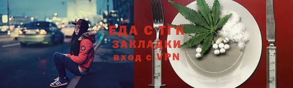 стафф Протвино