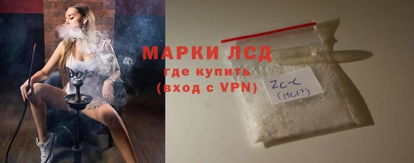 ALPHA-PVP Алексеевка
