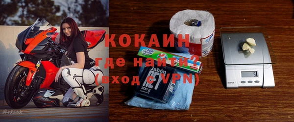 мефедрон Абаза