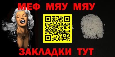 PSILOCYBIN Ачхой-Мартан