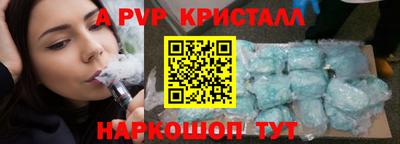 PSILOCYBIN Ачхой-Мартан