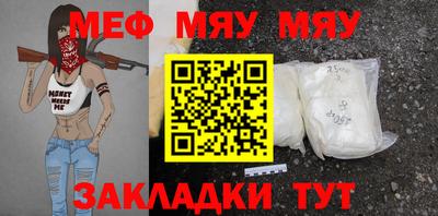 крисы Баксан