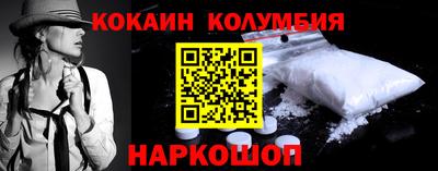 PSILOCYBIN Ачхой-Мартан