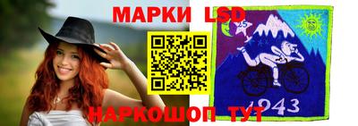 PSILOCYBIN Ачхой-Мартан