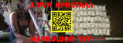 PSILOCYBIN Ачхой-Мартан