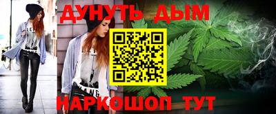 марихуана Аша