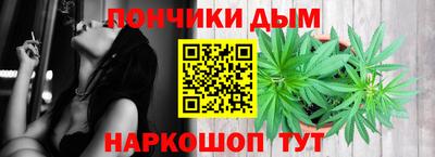 марихуана Аша