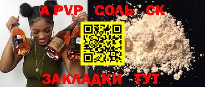 PSILOCYBIN Ачхой-Мартан
