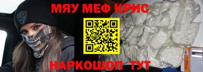 крисы Баксан