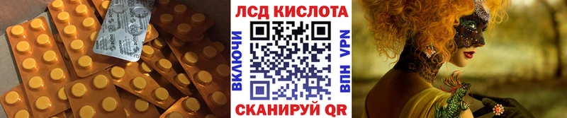 закладки  Белебей  ЛСД экстази кислота 