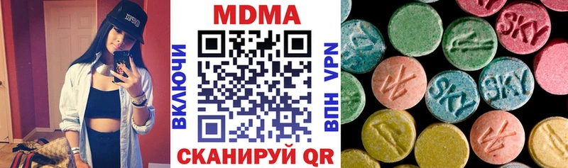 MDMA VHQ ссылка на мегу как зайти Белебей