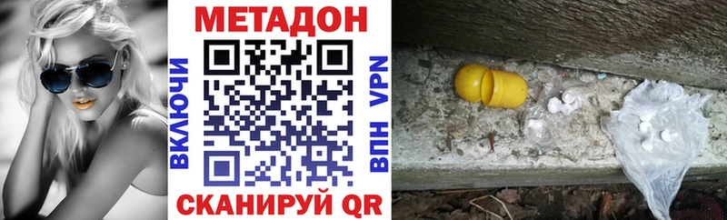 мега как войти  Белебей  МЕТАДОН мёд 
