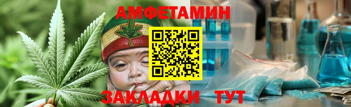 Белебей  МЕТАМФЕТАМИН Methamphetamine  МЕТАМФЕТАМИН Methamphetamine  Вход с VPN 