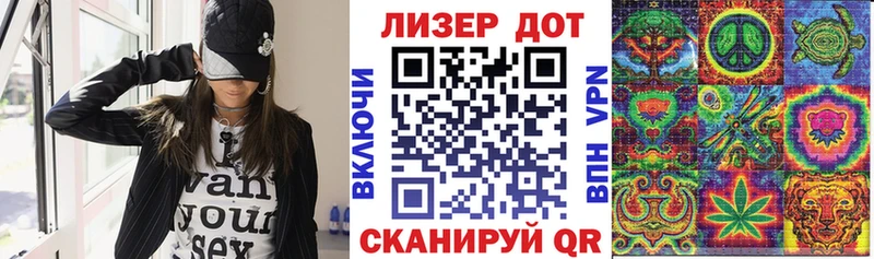 Марки NBOMe 1,5мг  где найти   Белебей 