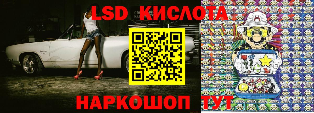 Марки NBOMe 1,8мг Белебей