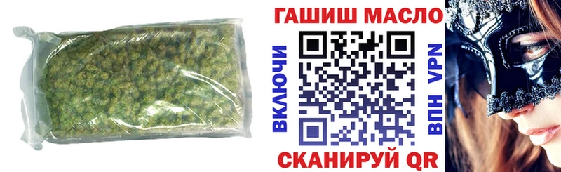 ТГК вейп с тгк  купить наркоту  Белебей 