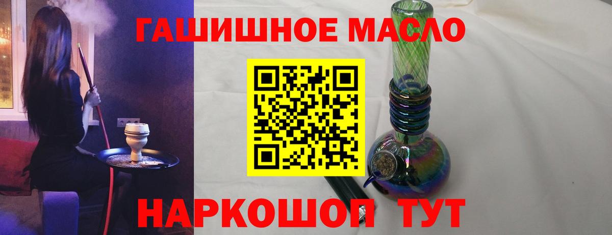 Дистиллят ТГК вейп с тгк Белебей