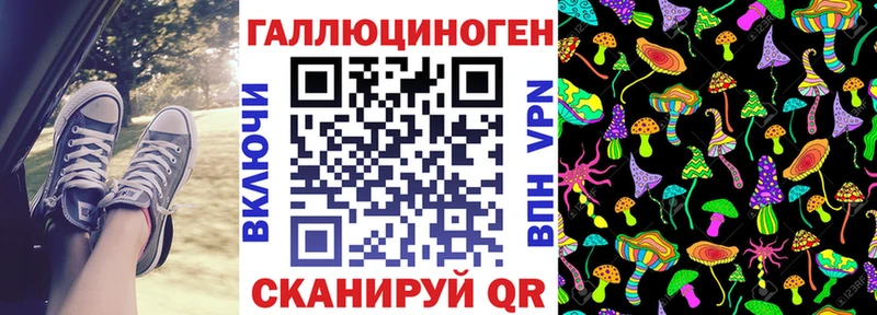 Псилоцибиновые грибы мицелий  shop состав  Белебей  где можно купить  