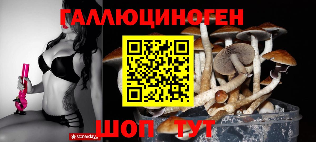 АМФЕТАМИН Белебей