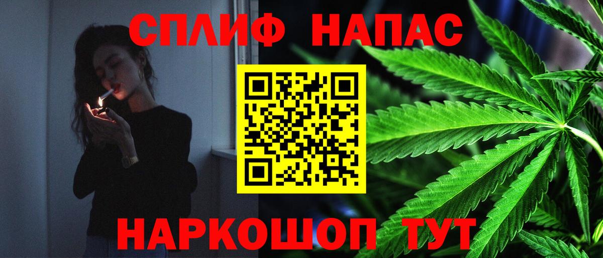 Белебей  Бошки марихуана план  Бошки Шишки MAZAR  Канабис конопля  Вход с VPN  Бошки Шишки индика 